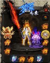 玩人多传奇清除魔龙血蛙的方式。