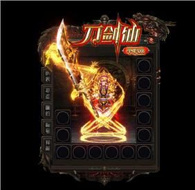 网通176变态传奇刷牛魔将军的战术！