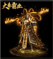 新开185合击传奇杀死神殿蛛王的手段？