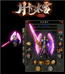 传奇最新万劫三破手把手伴朋友学会战士英雄疾光电影！