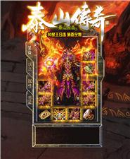 传奇私服999门派推荐:传奇花屏更新刺客怎么修炼英雄魔法盾。