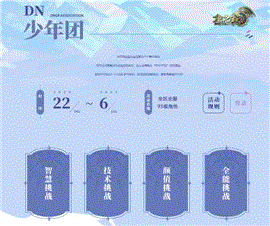 传奇晚上0点开服切身替你操练战士心灵召唤